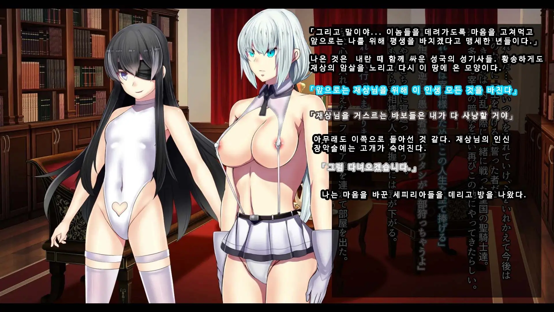 Senhime Bad Ending 3 -Cool Heroine Buzama Haiboku CG Shuu-